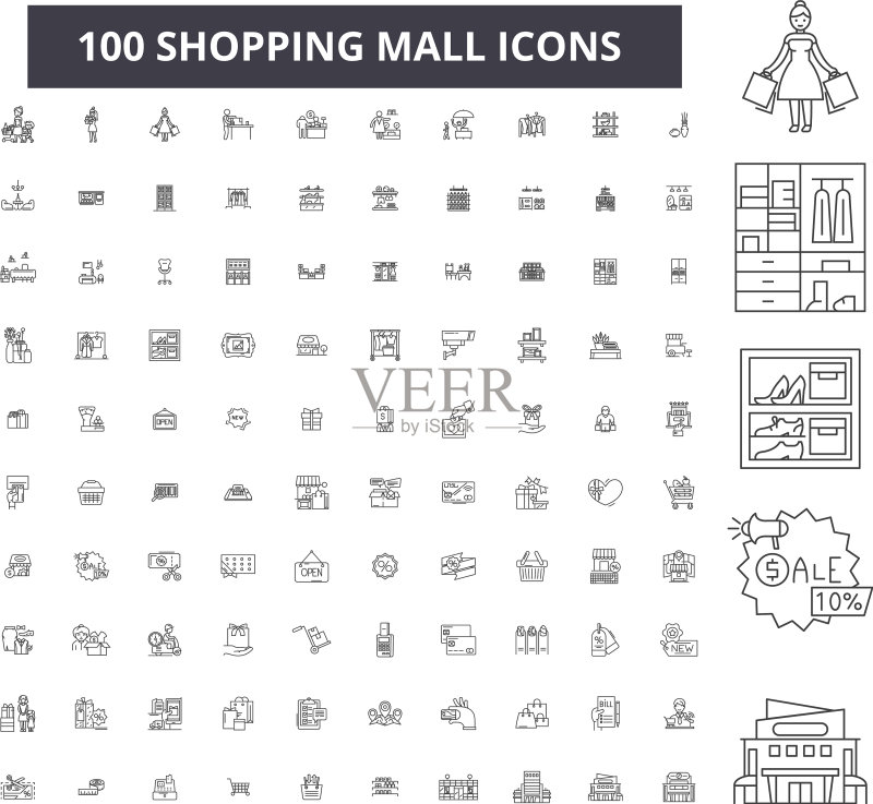 100个购物中心可编辑线条图标图标素材