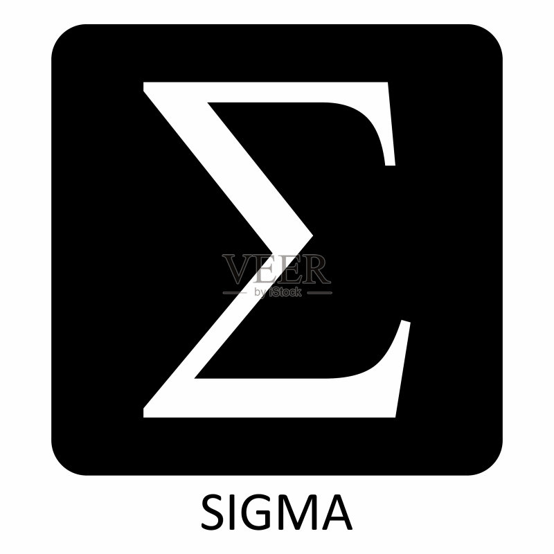 Sigma希腊字母图标图标素材