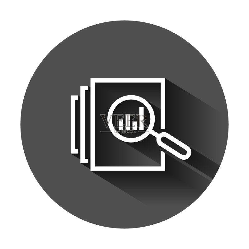 扁平风格的审计文档图标结果报告图标素材