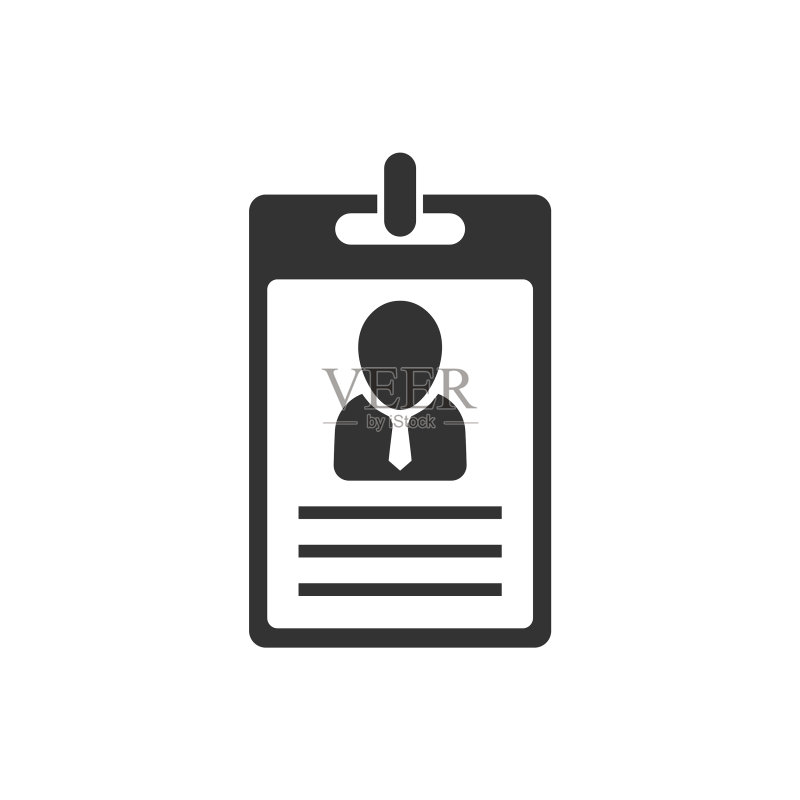 扁平风格ID卡图标白色身份标签图标素材