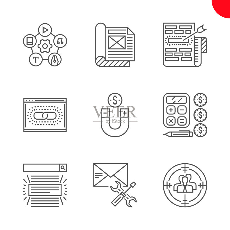 SEO与网站优化图标素材