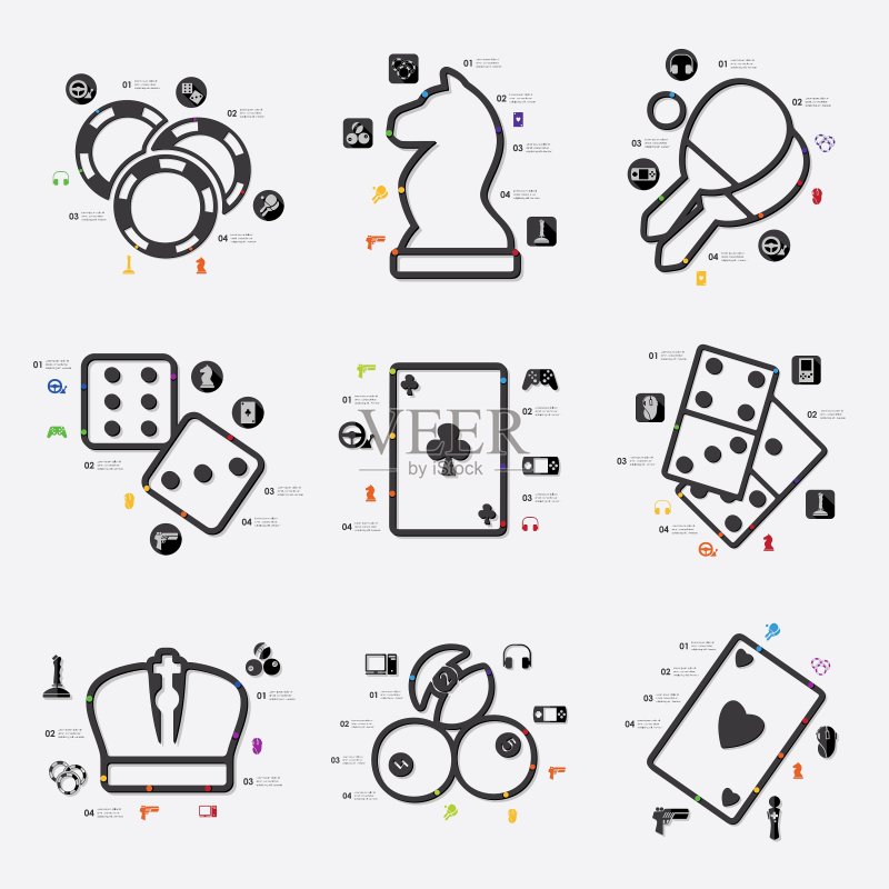 游戏信息图标素材