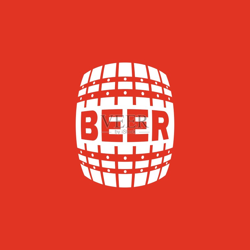 啤酒桶标志图标素材
