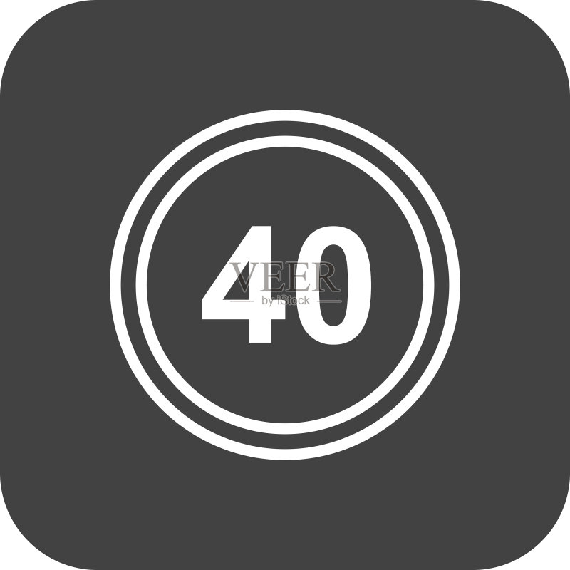 限速40图标图标素材