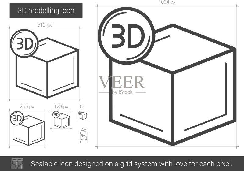 3D建模线性图标图标素材