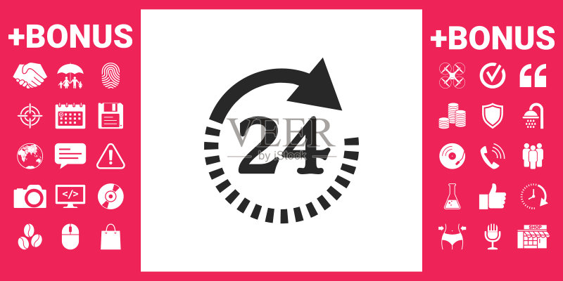 二十四小时开放符号图标开放时间图标素材