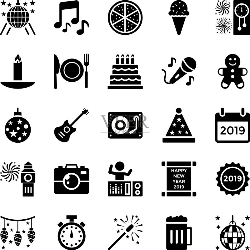 新年字形图标包图标素材