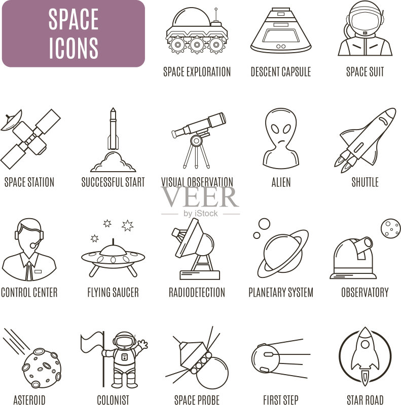 宇宙象形图太空图标集图标素材