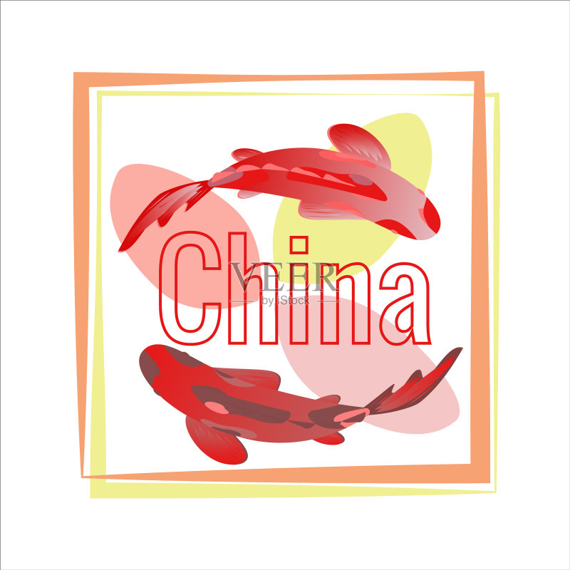 中国风红色锦鲤书法正方形图案图标素材