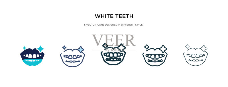 不同风格的双色白色牙齿图标图标素材