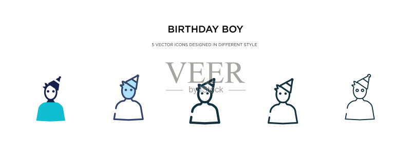 不同风格的双色生日男孩图标图标素材