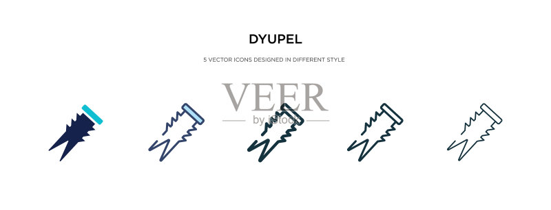 不同样式的Dyupel图标图标素材