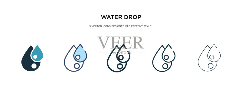 不同风格的双色水滴图标图标素材