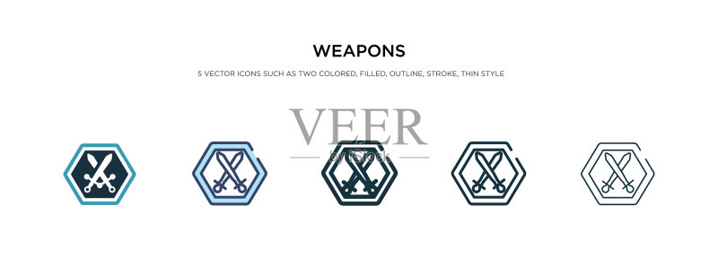 不同风格的双色武器图标图标素材