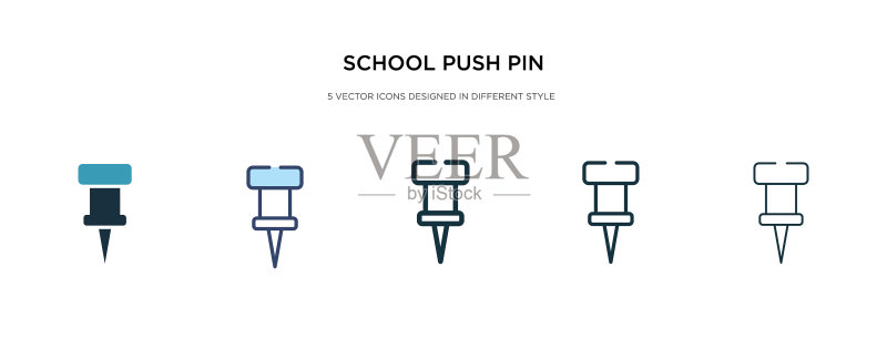 不同风格的学校图钉图标图标素材