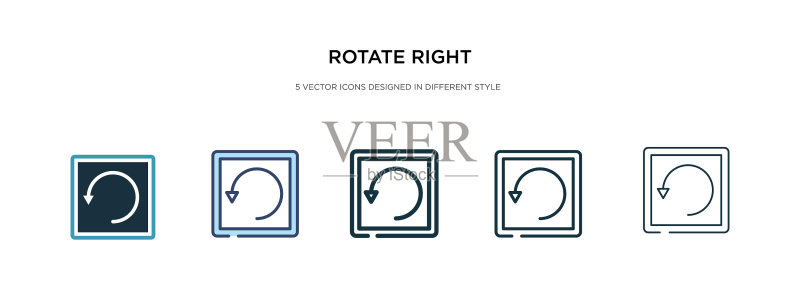 不同样式的彩色向右旋转图标图标素材