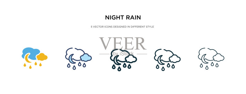 不同风格的双色夜雨图标图标素材