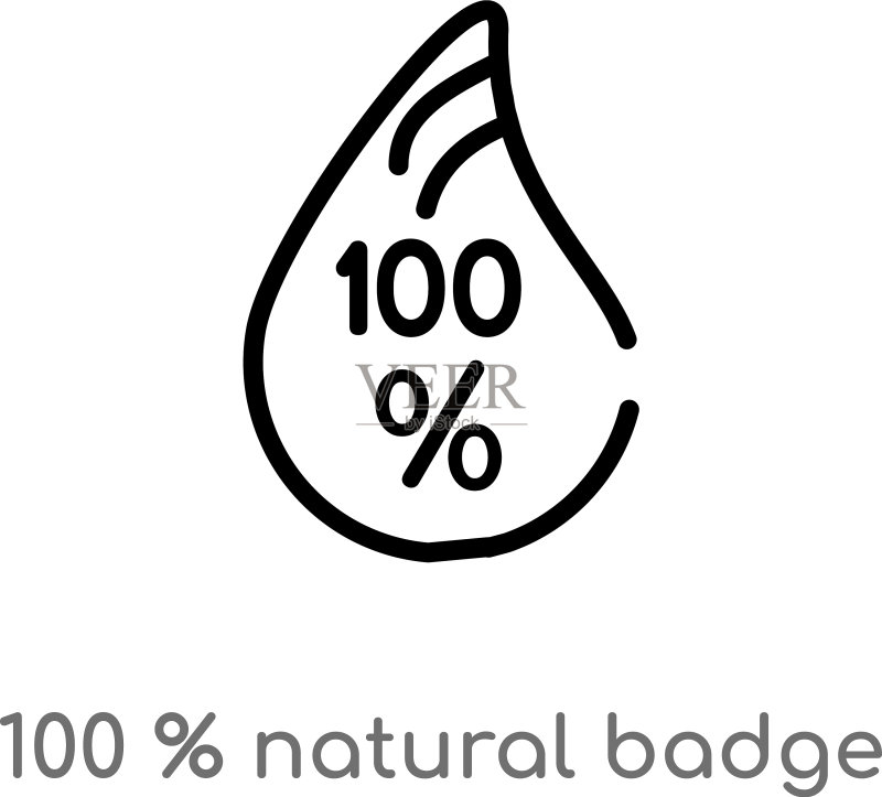 100%纯天然徽章黑色轮廓图标图标素材