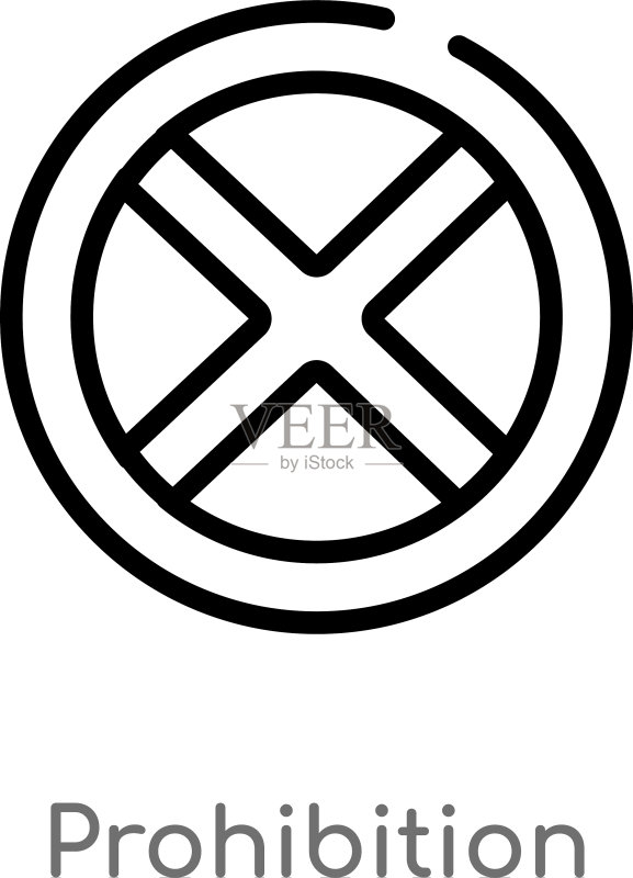 黑色简约禁止符号轮廓图标图标素材