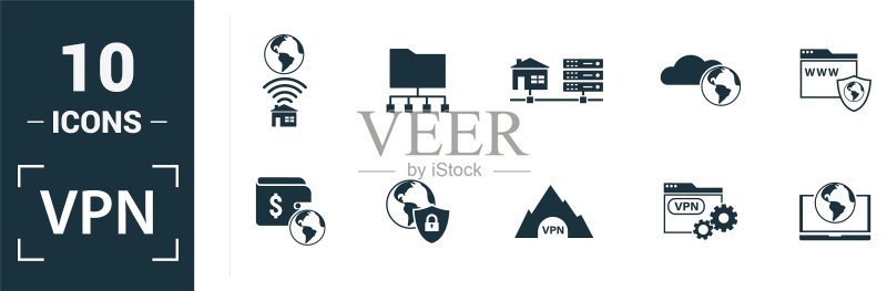 VPN图标集包含创意元素归档图标素材