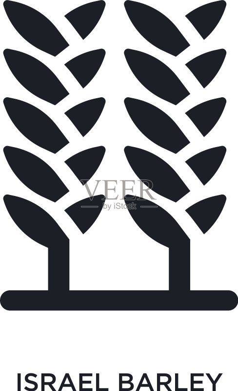 黑色以色列大麦隔离图标简单元素图标素材