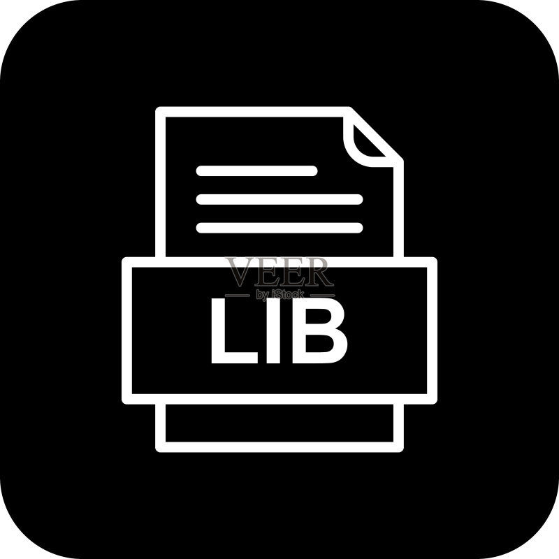 LIB文件文档图标图标素材