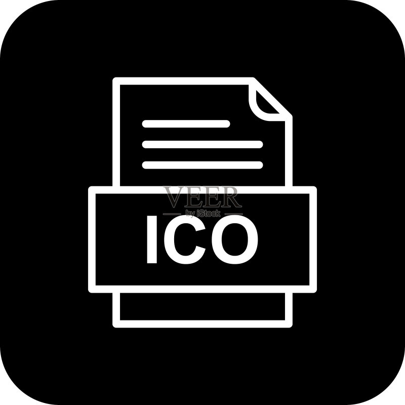 ICO文件文档图标图标素材