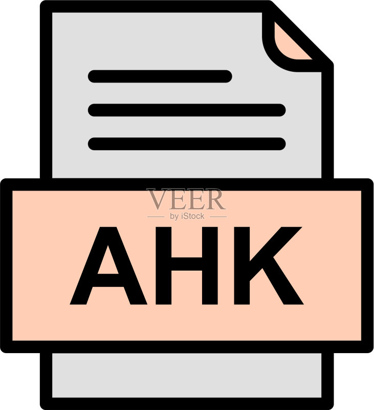 AHK文件文档图标图标素材
