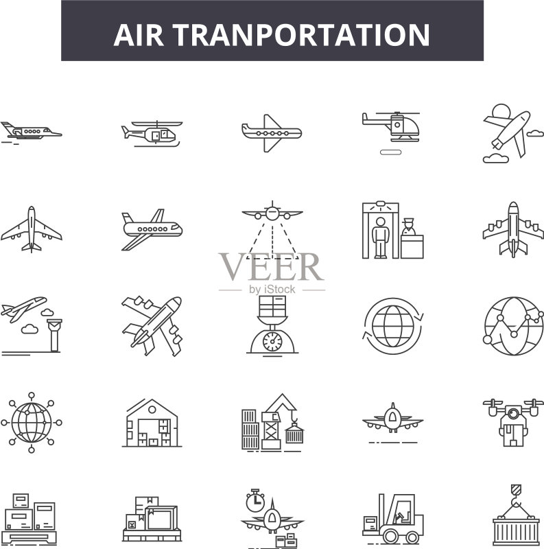 航空运输线性图标标志集图标素材