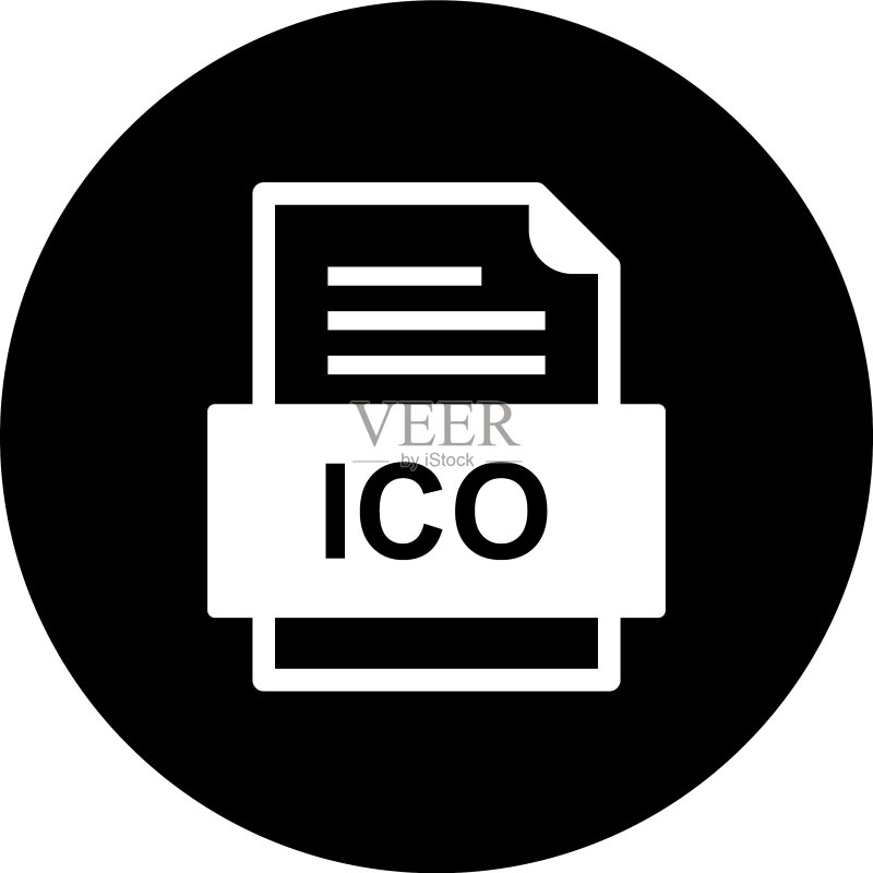 ICO文件文档图标图标素材