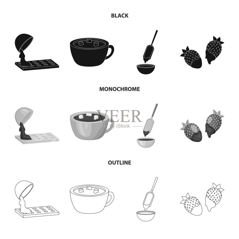 美味食品标志合集图标素材