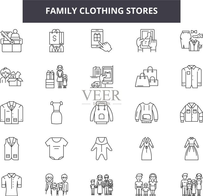 家庭服装店线性图标标志图标素材