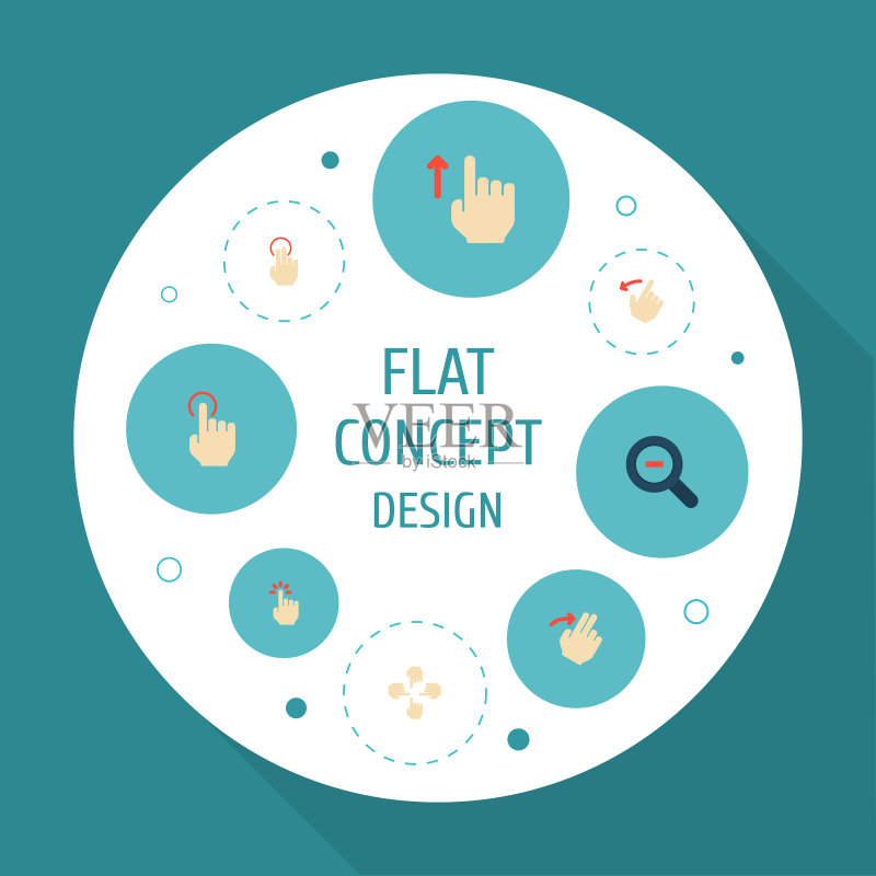 手势图标扁平风格符号组合图标素材