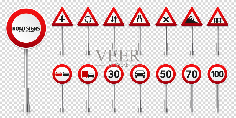 公路交通管制标志图标素材