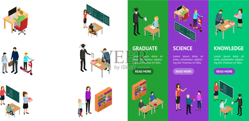 儿童学生和老师的banner竖版合集图标素材