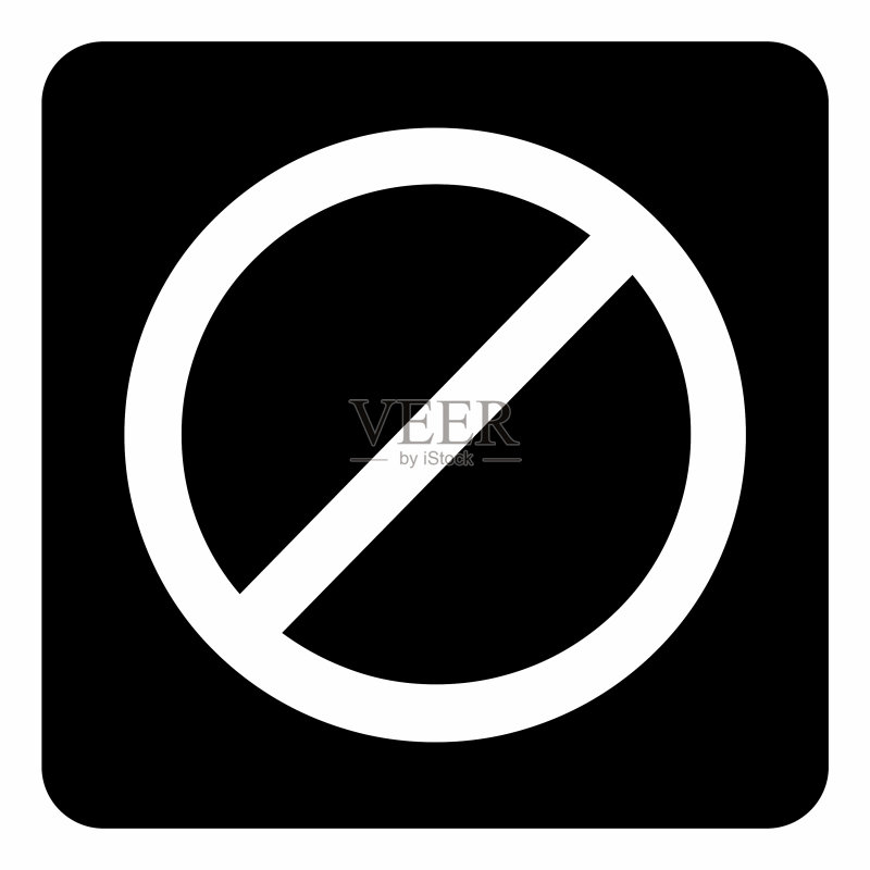通用禁止图标图标素材