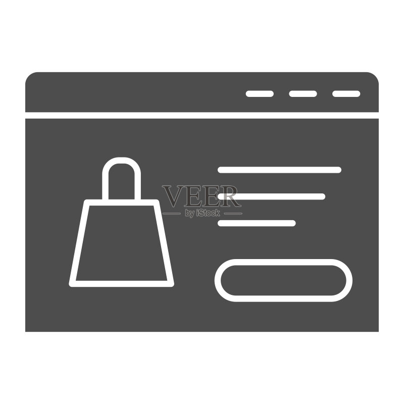 产品网站实体图标,在线商店和电子商务符号矢量图图标素材