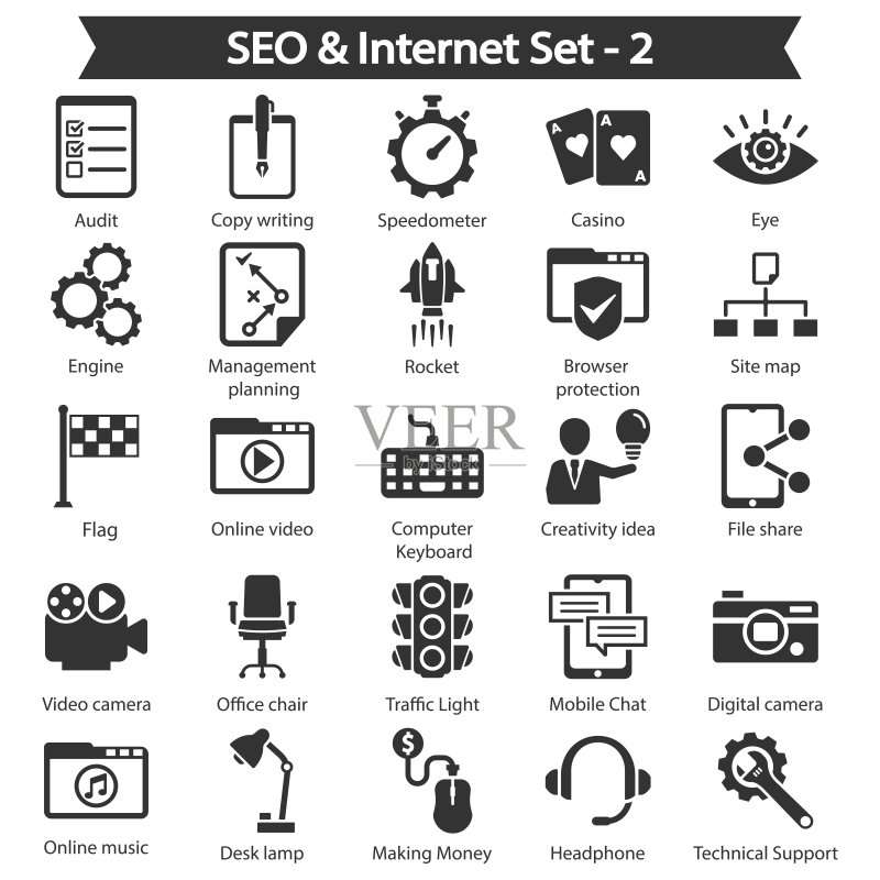 SEO和互联网图标黑系列图标素材