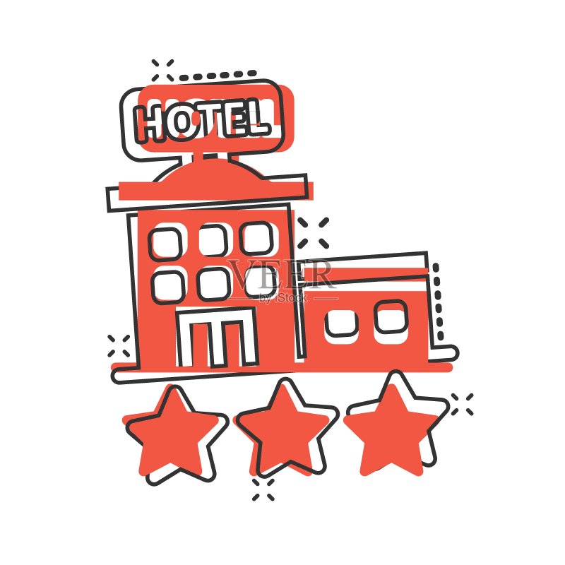 漫画风格的三星级酒店标志图标。旅馆建筑卡通矢量插图,白色背景上的旅馆房间飞溅效果商业概念。图标素材