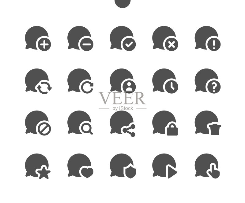 消息V4 UI像素完美精心制作图标素材