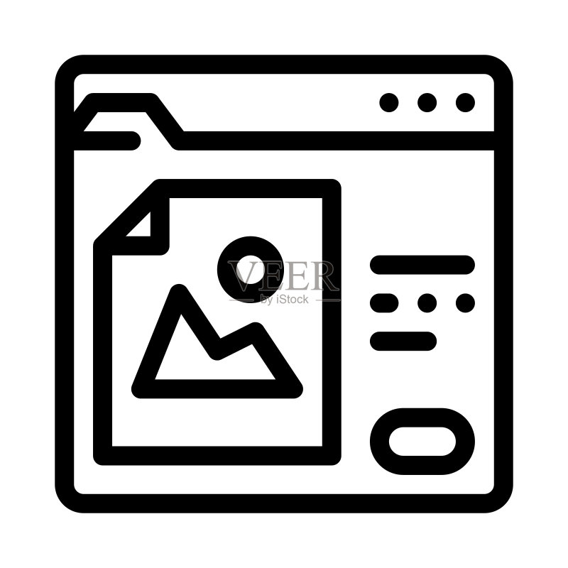 信息密封文件夹图标矢量轮廓插图图标素材