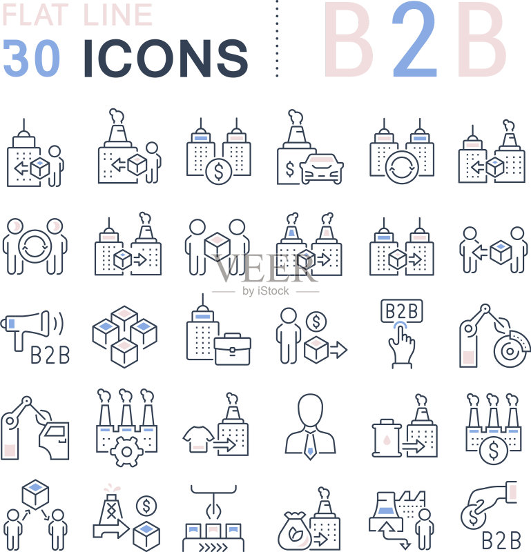 B2B图标图标素材
