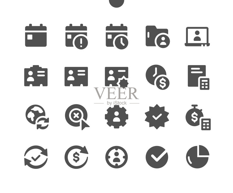 商业V3 UI像素完美设计图标素材