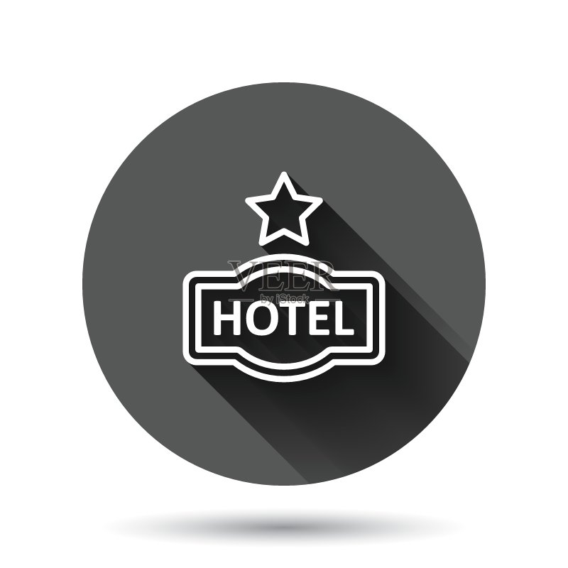 扁平风格的1星酒店标志图标。黑色圆形背景上的旅馆矢量图,具有长阴影效果。旅馆房间信息圆形按钮业务概念。图标素材