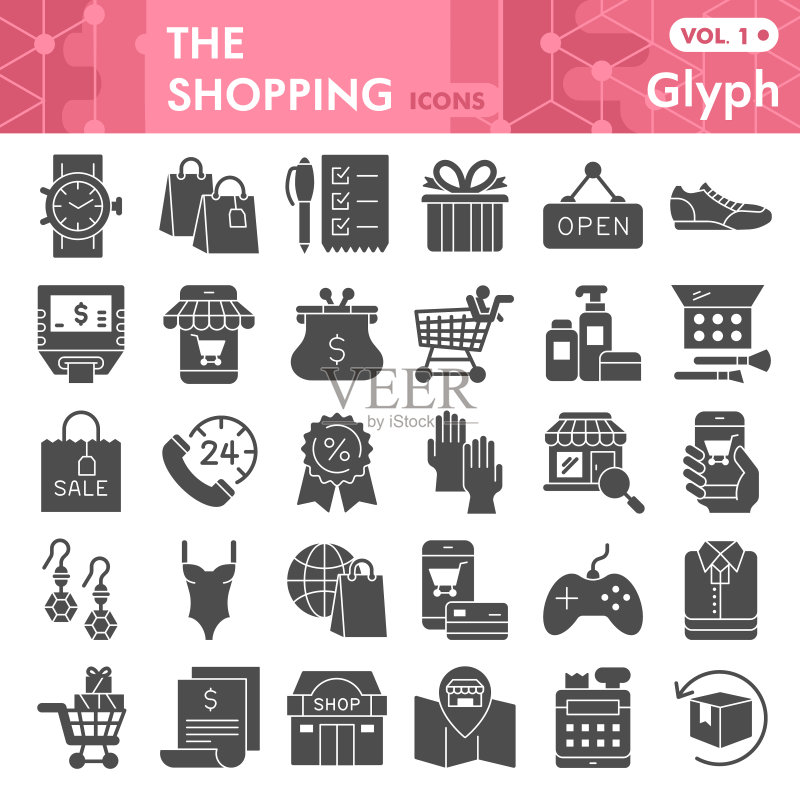 购物实体图标集,商店符号集合或草图。电商网站和App的glyph样式标志。矢量图形隔离在白色背景上图标素材
