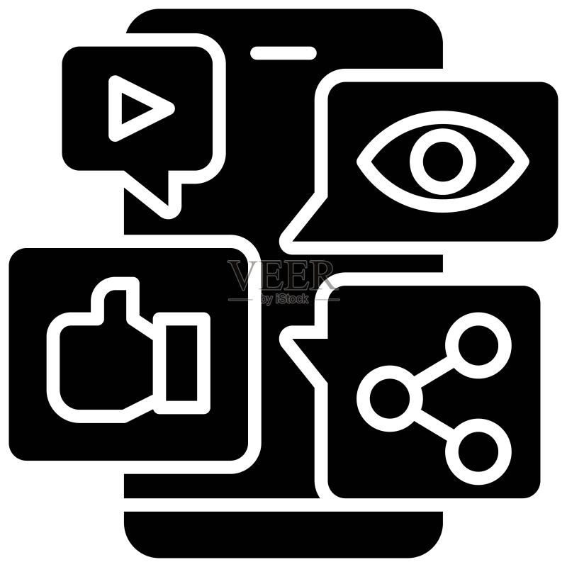 手机App,远程办公图标,矢量图图标素材