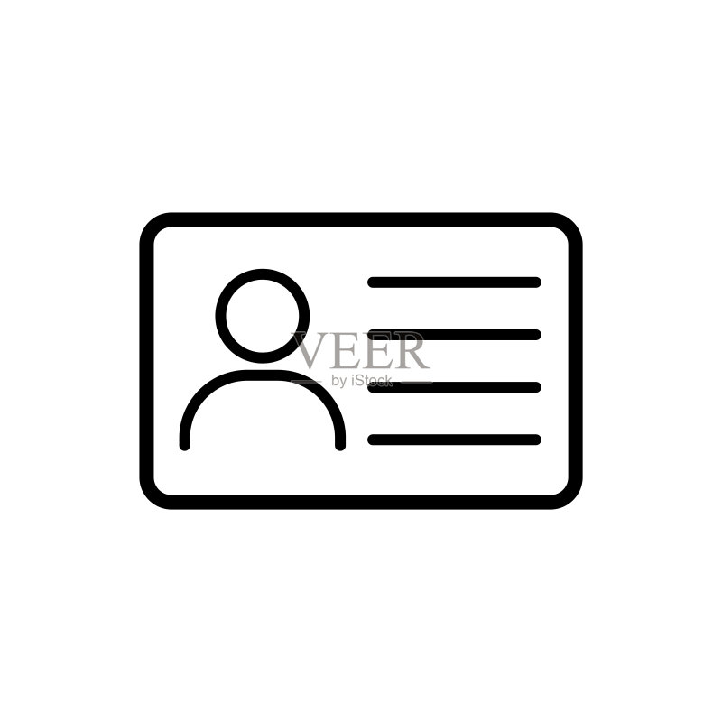 身份识别卡安全卡图标矢量设计模板图标素材