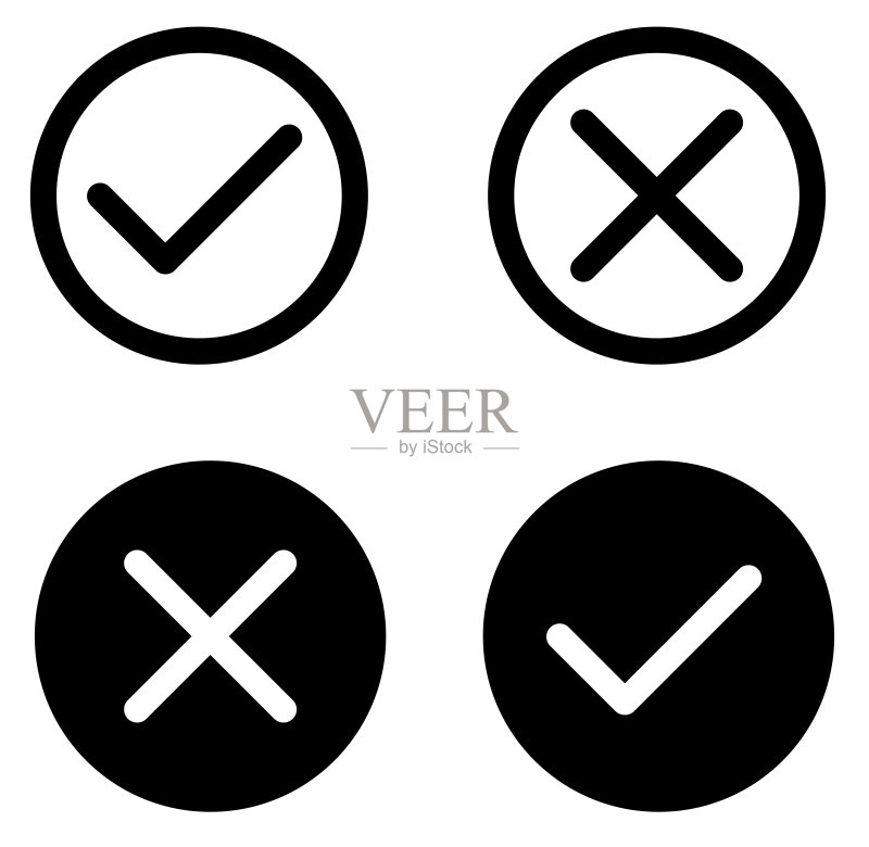 勾选与叉号合集。叉号和勾号的集合。勾号叉号矢量图标。X黑色标记集。叉号图形符号。图标素材
