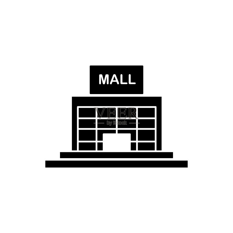 购物中心建筑图标矢量图图标素材
