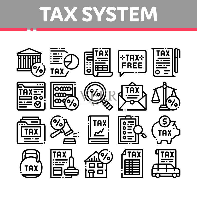 税务系统金融收款图标合集图标素材